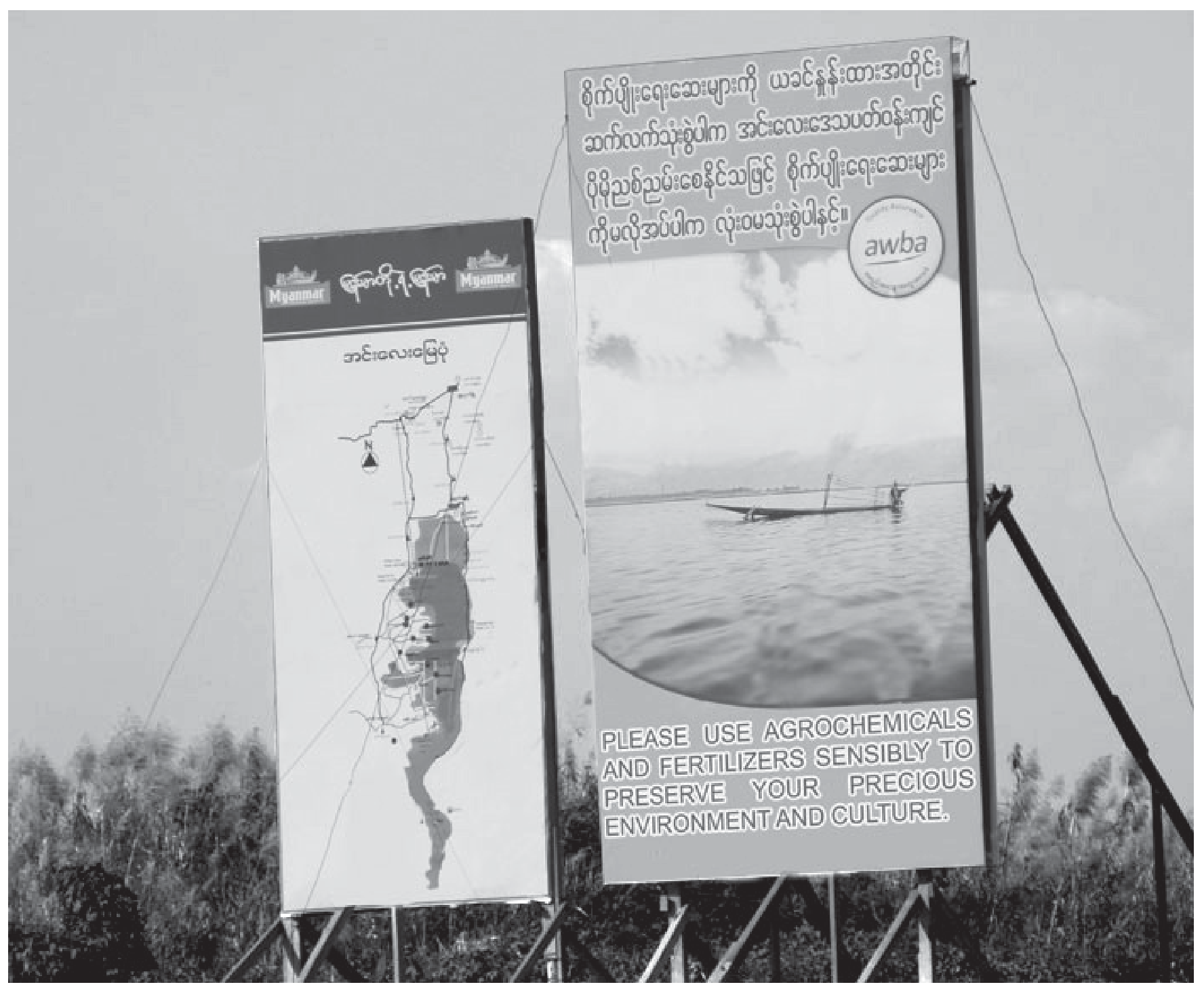 Figure 4(c): Sign at Inle Lake warning against agrochemicals and fertilizers